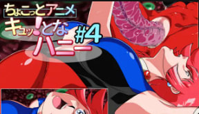 伊莫哈塔Chokotto 动画 Kyu4