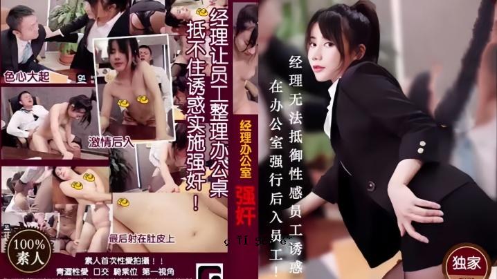 摘要 MD0013 摘要 上班后在办公室工作的员工