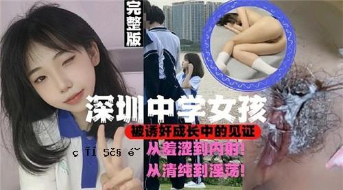深圳高中初中女生录取