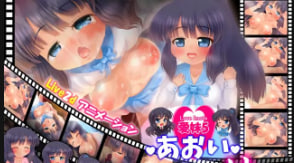 ImoterasuAishi Aoi Live2d 动画