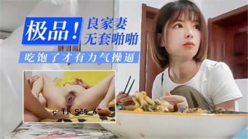 一个绿帽子男人打败了自己老女人的生命和爱情