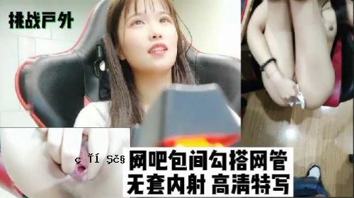 无需打开包装即可向外界挑战。