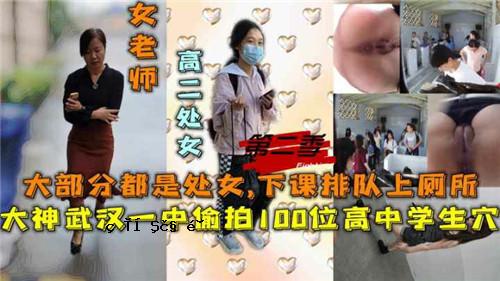 高中生、初中生第100名