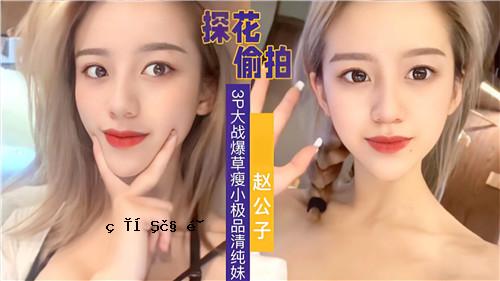 3P大对战，爆炸操作，小游戏，清纯妹子