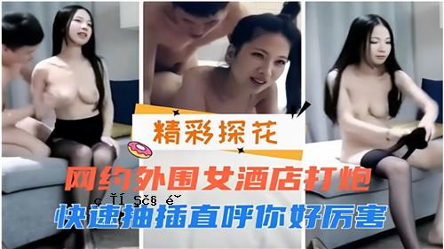 如果您有兴趣在酒店外直接拨打快速抽奖电话，请直接联系我们。