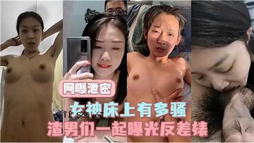 秘密排泄女神玛塔塔在地板上