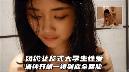 网约闺蜜风大学生性爱清纯开路镜子最大限度