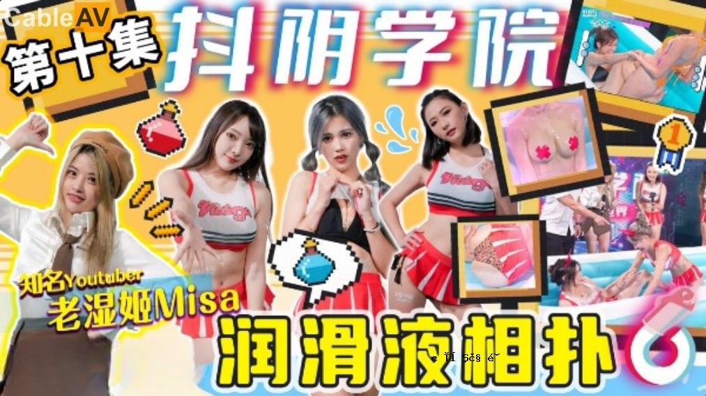 精彩戏剧学堂第10期-灵语流体互动