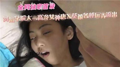 Maika Gakuin 第一高中女神覆盖各种玩具泄露