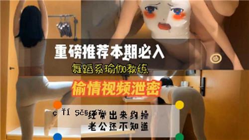 舞蹈系统Yuga教学学校信息观察秘密