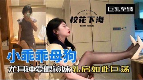 一个小妈妈，一只狗，一只爱心眼，一个妹妹，一个乳房，还有一个大字。