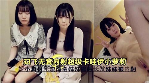 双飞自由射胸超薄卡