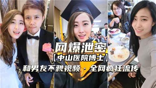 网传某医院的医生和一位长相丑陋、暴露在光线下的男性朋友。