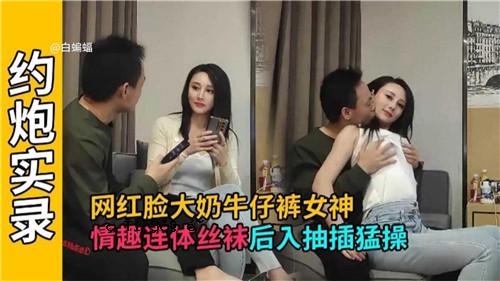 网红脸大剢脸大奝子脸营营菏菏运动