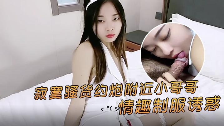 精彩的剧情，孤独的故事，买小店配小娱乐服，引人入胜