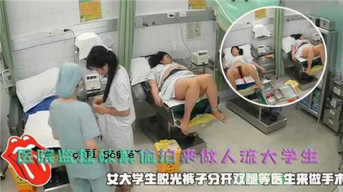 来医院拆散诊所的大学生