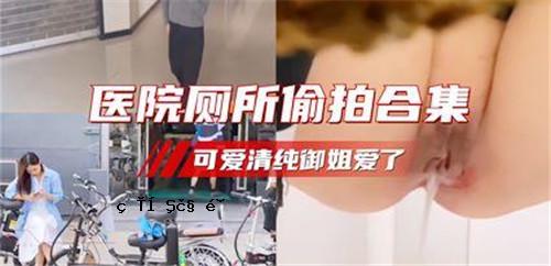 集合了诊所大厅，集合了对姐姐的纯爱。