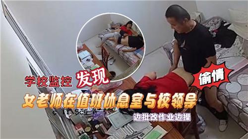 学校图书馆工作人员、班主任、休息室、学校工作人员、复习和修改人员