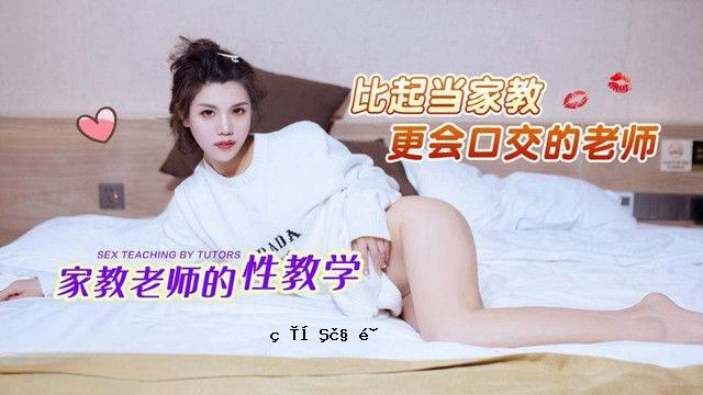 充满活力的戏剧《老夫子的性教育》