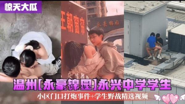 学生俱乐部、爱醍醐、天台花馆、餐厅、Kosurin等各种场所