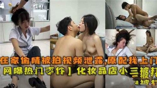 外行的情绪被监控，输出被显示，化学物品商店位于大门的第三个角落。