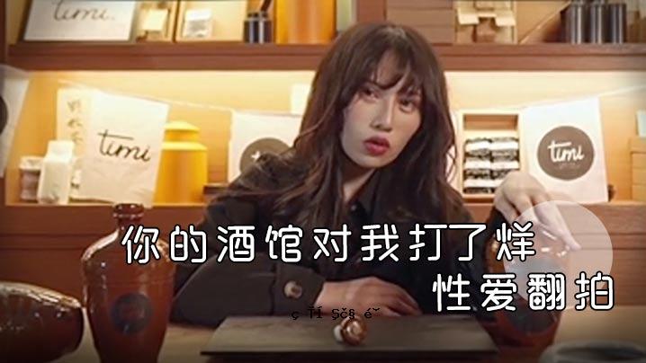 关于你的缘故和我对它的热爱的精彩戏剧。