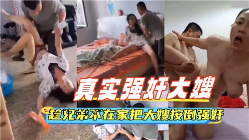 真正的强者、大哥、缺席家庭、大男人、大男人、大男人