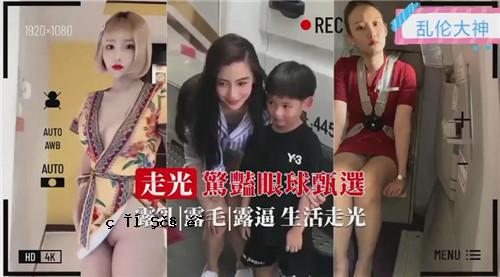 跑步灯眼球选择