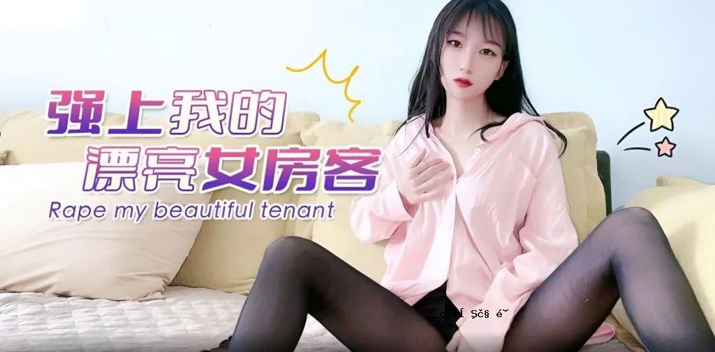 一部色彩缤纷、幽默感很强的戏剧