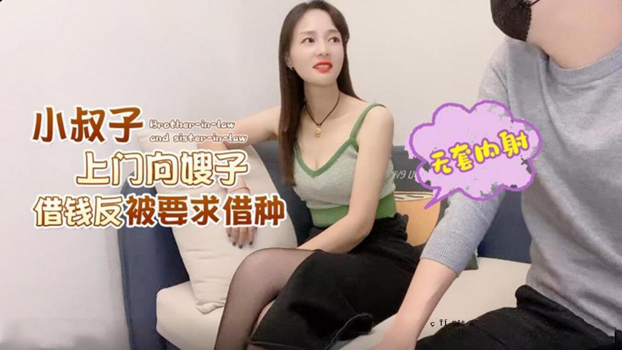 针对请求的债务