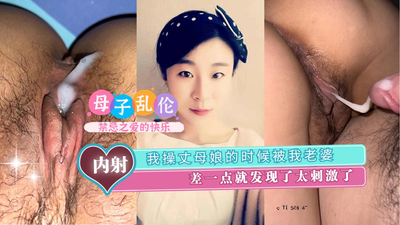 我的母亲和我的女儿的差别，就如我和我的老太婆的差别一分一样。