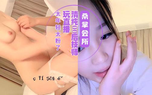 桑名集合地点清洁后