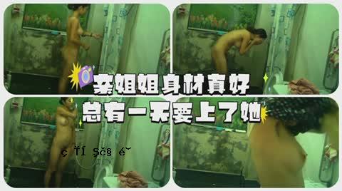 我姐姐姐姐真好，你们也达到了天职啊！