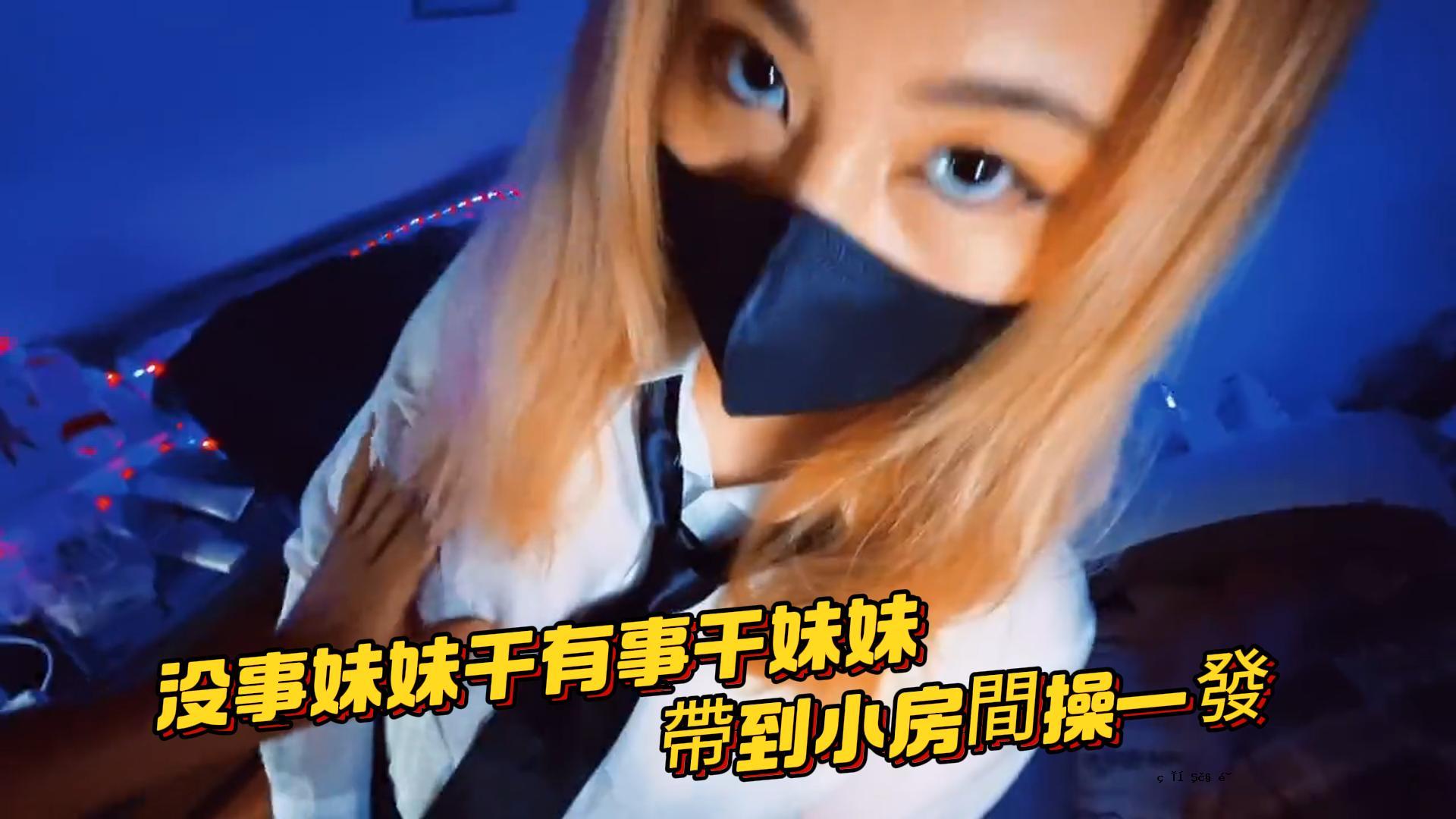 失去了妹妹，妹妹，妹妹，妹妹，妹妹，妹妹，妹妹