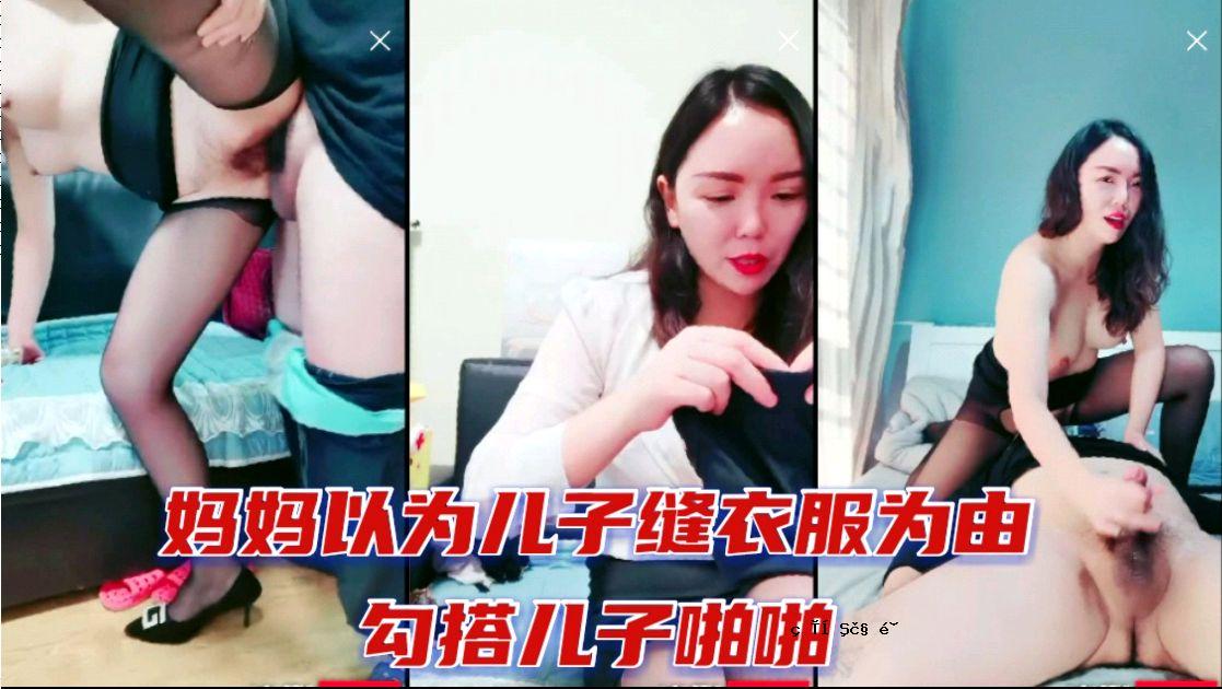 如果你是女仆，你就会有一个孩子，如果你穿着衣服，你可能就是一个孩子。