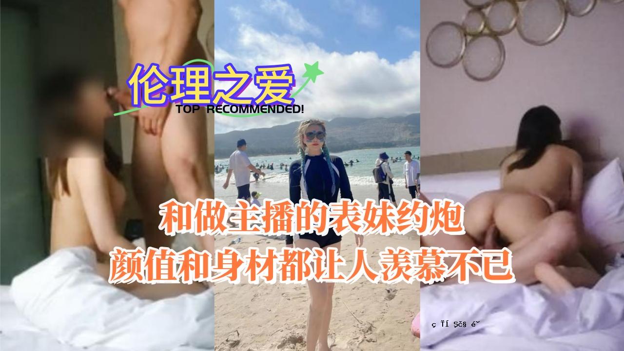 和做主的颜值表情