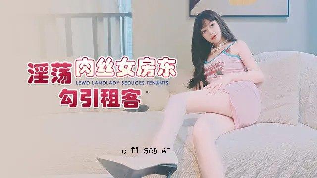 精彩的戏剧，淫荡的肉，妻子东_绘图让步