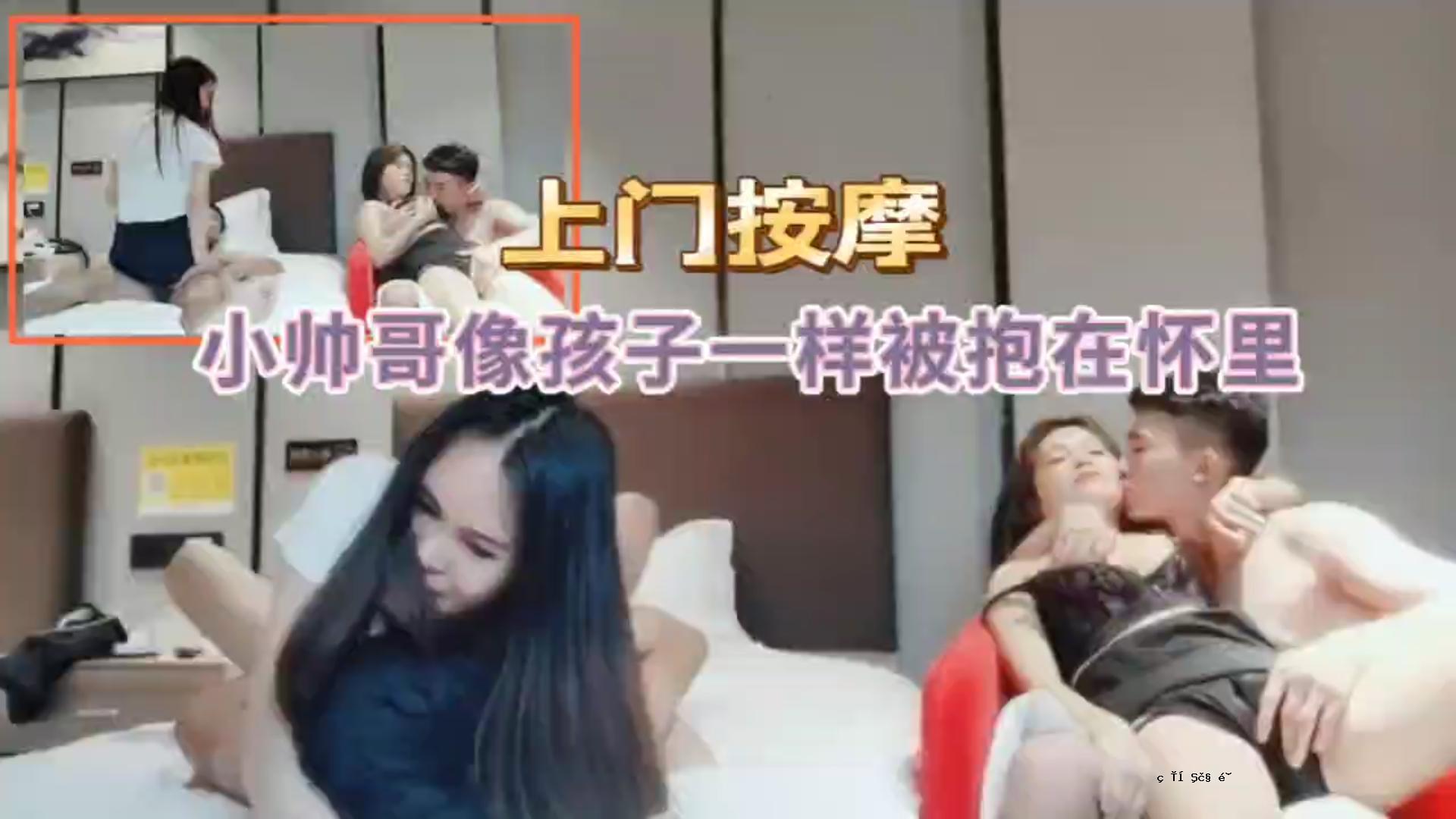 上门按摩女技师_