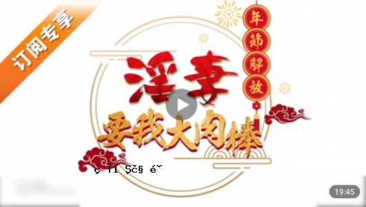 日本家庭的行为，日本爱的表达，穿体内衣，对城市的关怀。