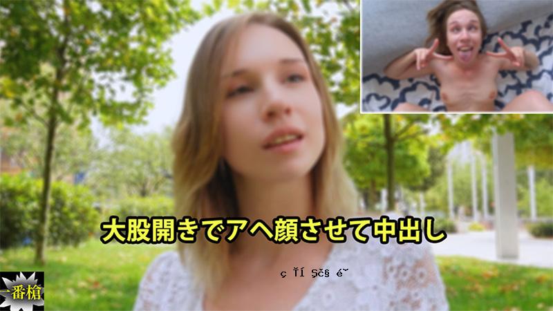 HEYZO 3652 中出双腿张开，阿赫高脸 – 爱丽丝