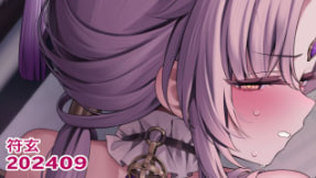 Lil24.09公开公告