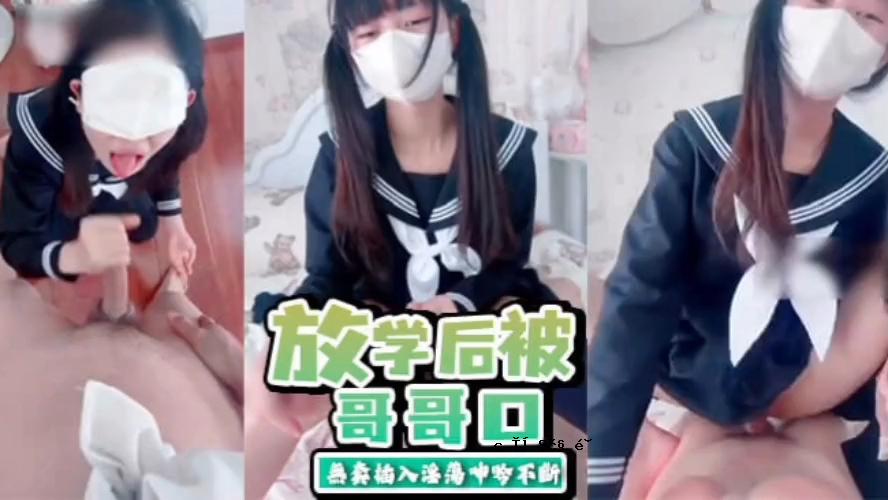 放学后，我收到了为学校戏剧购买的一小笔钱。