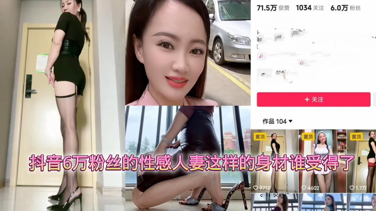 收到身体材料的杜恩 60,000 日元色情已婚妇女