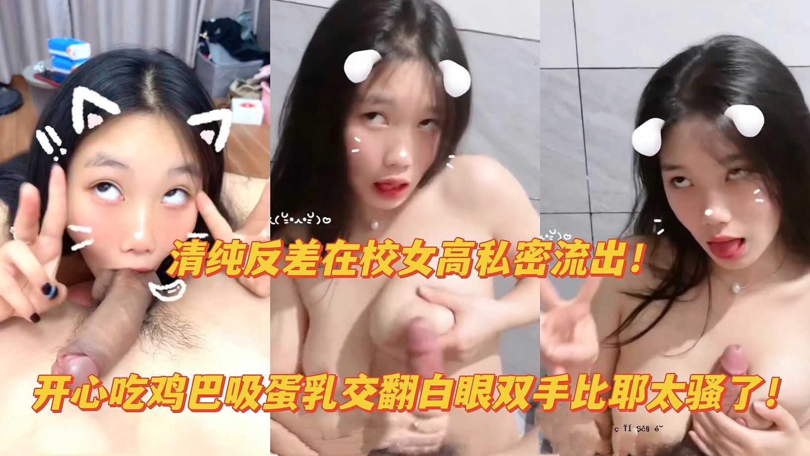 边吃鸡巴边HIYA威力吸奶性交，天生狗母体！