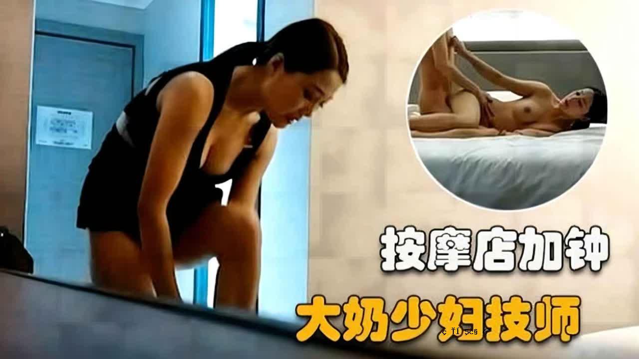 按摩店假面爆总大叔初级技师