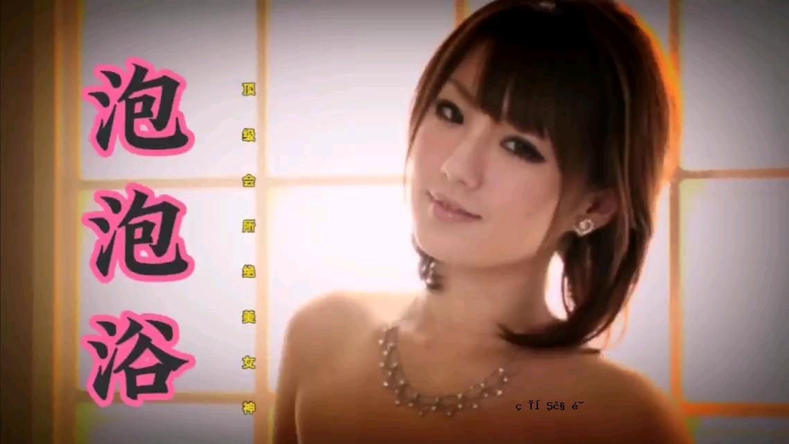 【中国故事】精美女神泡泡浴衣超棒