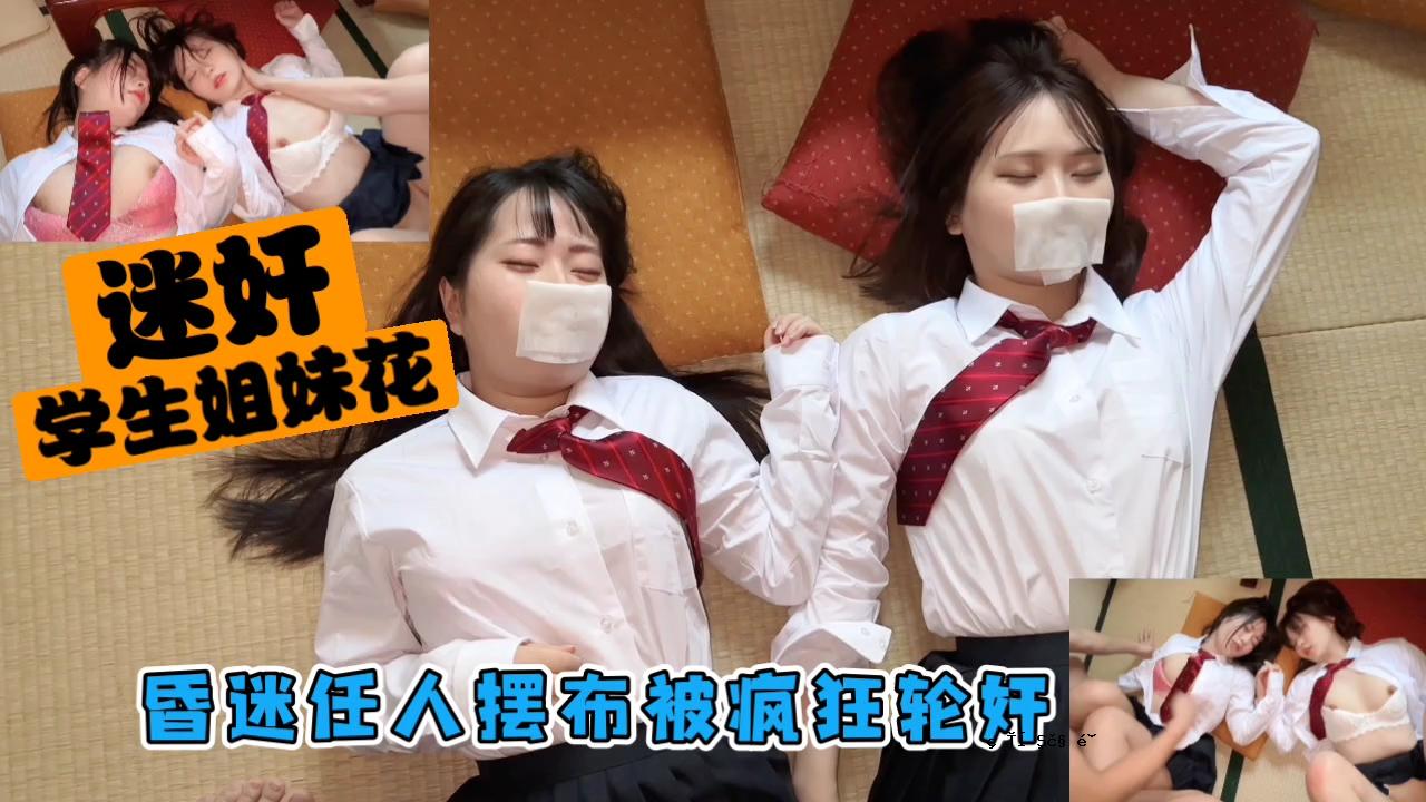 一个流浪的学生，一个妹妹，一个妹妹，一个呆呆的人，一个裹着布的男人。