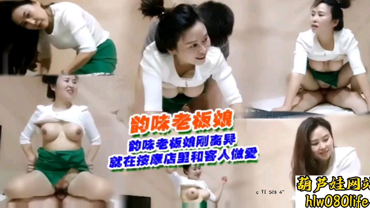 老板妹正离开按摩店，逛按摩店。