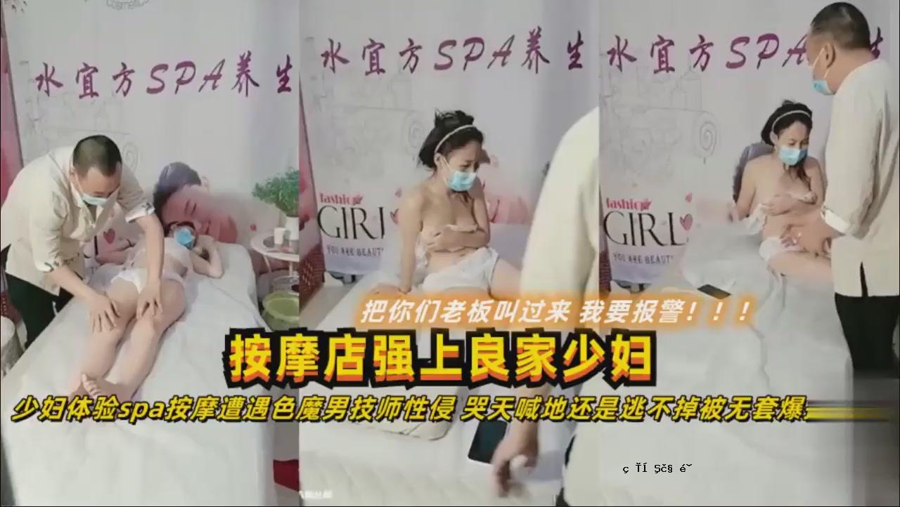 [年轻女性Amasa店] 年轻女性身体训练水疗魔术师技师