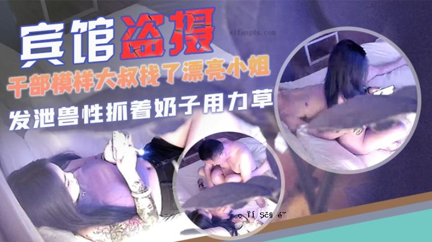 【酒店失窃】Hanbe Mosho Daishu来了